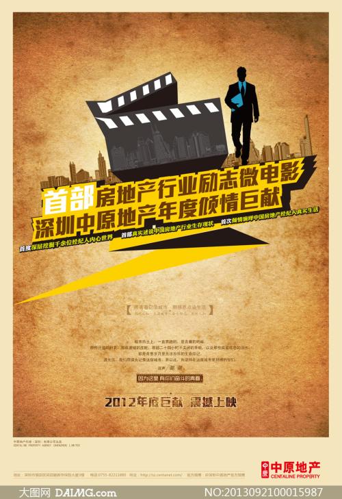 城市大学本科毕业证