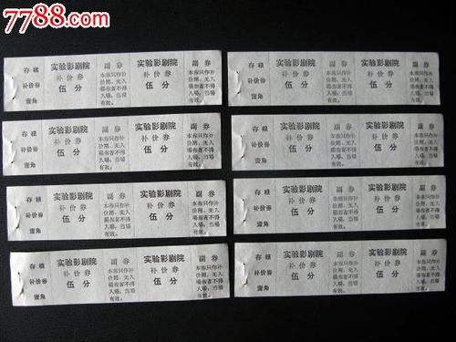 伯米吉州立大学Diploma in Marketing
